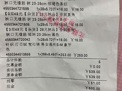 -MUJI无印良品(世博源店)