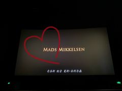 -CGV星星影城(颐堤港ScreenX店)