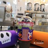 捣蛋鬼奶茶