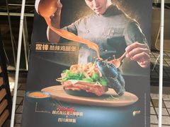 -麦当劳(成都时代奥特莱斯店)