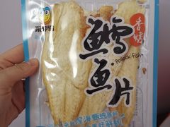 -来伊份(上海市静安区万航渡路889广场店)