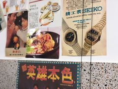 -食运茶餐厅(三坊七巷店)
