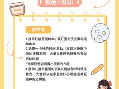 -美华丁香门诊部·全科·妇儿·口眼
