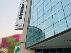 -方恒购物中心(望京小街店)