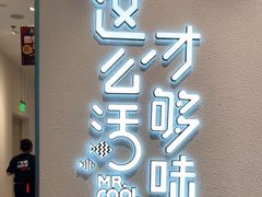 -鱼酷活鱼烤鱼(新世界城店)