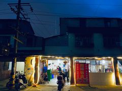 -周师饭店