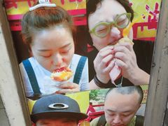 -小红车炸蛋葱油饼