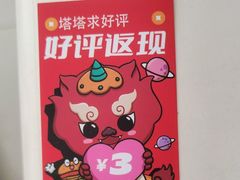 -塔斯汀中国汉堡(农业大厦店)