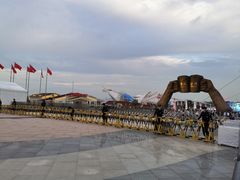 -第35届青岛国际啤酒节