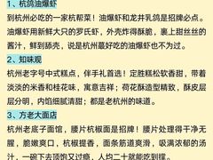 -西湖文化广场