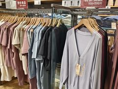 -MUJI无印良品(万科里店)