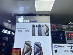-胜灿苹果华为手机电脑维修回收(徐汇店)