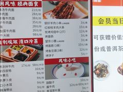 -白金成(珠江路店)