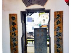 -南翔古镇