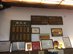 -笑来喜馄饨小笼工坊店(湖滨街店)