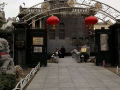 -卫鼎轩·曹公馆(鼓楼店)