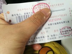 -清远新城粤运汽车站