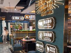 -樱煦和牛寿喜烧(如皋吾悦广场店)