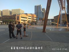 -新天地活力PARK