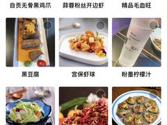 -粉墨特色菜·烧烤音乐酒馆