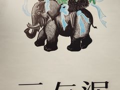 -四川美术馆