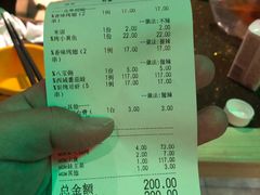 账单-蛙喔炭烧牛蛙(盐城盐都万达店)