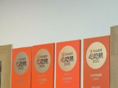 -云平风味园(护国路店)