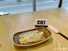 -藤原肠粉店