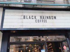 门面-black rainbow coffee