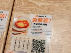 -小满手工粉(北京来福士店)