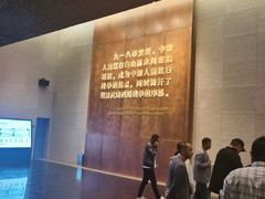 -沈阳“九·一八”历史博物馆