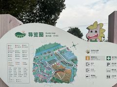 -苏州太湖西山岛开心农场