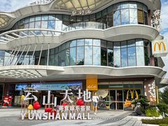 -顺德杨廷记(白云山店)