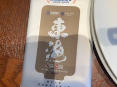 -东海怡品海鲜豆捞(星街坊店)