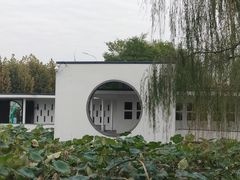 -费孝通江村纪念馆