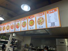 -巴津碗碗面(人和店)