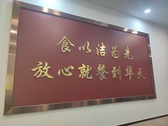-聚德华天护国寺小吃(甜水园店)