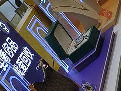 -爱回收(宝山万达店)