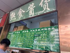 门面-老回回小吃(百万庄店)