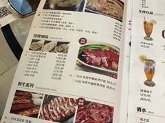 菜单-许府牛杂·鲜牛肉火锅(梁溪万达店)