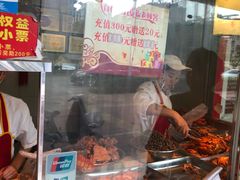 -鲁味斋(建设路店)