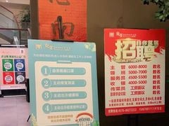 -东宴(温岭店)