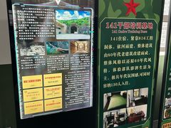-816工程景区