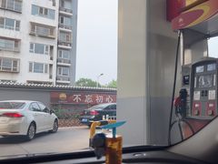 -中国石化加油站(路顺鑫加油站)