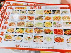 -覃记海鲜美食餐厅