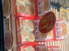 -味多美蛋糕(洋桥店)