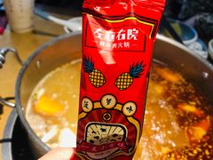 -左庭右院鲜牛肉火锅(南通CBD大有境店)