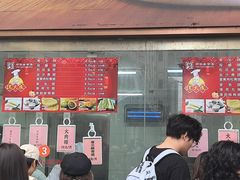 -沈大成(南京东路店)