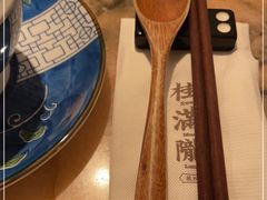 -桂满陇-锦绣江南(万象城店)