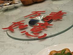 -御仙都北京菜馆·烤鸭店(双井店)